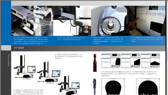 德國海默HAIMER HM3300R刀具設(shè)定儀價格、廠家、圖片及金屬切削加工服務(wù)全解析